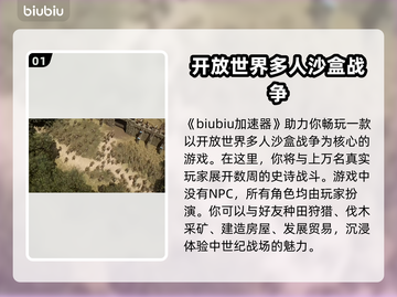 铁砧帝国上线时间曝光，玩家沸腾了！🔥🎮截图2