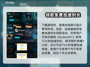 浪人崛起🔥妖刀村正：最强武器测评！截图4