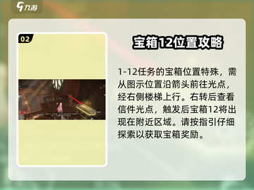 黑色信标宝箱位置🔥绝地求生必看！💎截图3