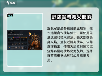 创世战车📖10级阵营选对直接起飞🚀截图3
