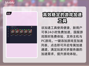 APEX英雄流畅玩✅加速器推荐🚀截图4