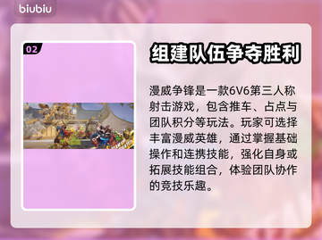 漫威争锋🔥手游开发公司大起底！💥截图3