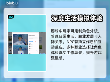 Inzoi不支持中文？🔥游戏党必看！截图3
