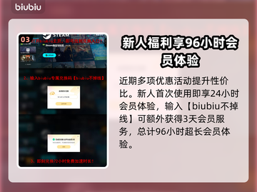 俄罗斯钓鱼4加速器推荐🔥游戏流畅不卡顿！🎮截图4