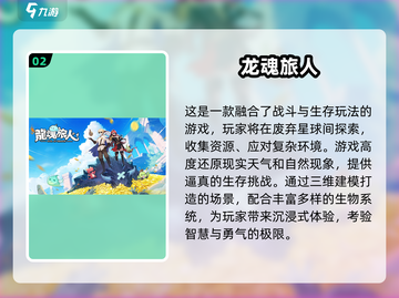 🔥2025十大高画质手机游戏排行榜🎮画面炸裂必备！截图3