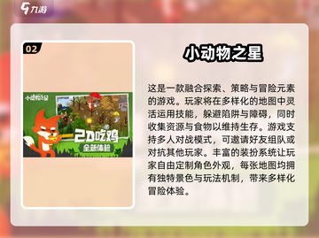 2025超🔥班级游戏合集来袭！🎮💥截图3