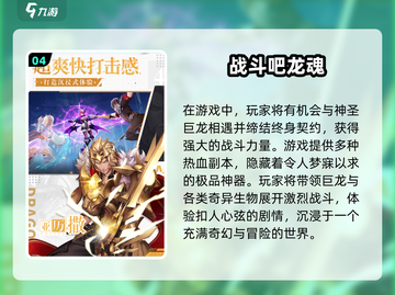 🔥2025超好玩好友手游排行🎮快和朋友开黑！截图5