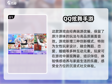 2025超🔥乙女手游推荐❤下载分享截图2