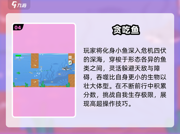 🎮左右选择闯关游戏合集2025🔥超耐玩！截图5