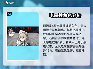 绝区零新手池必抽角色🔥游戏开局超详细攻略！🎉截图5