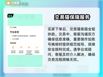 原神账号交易平台🔥原神玩家必看！✨截图4