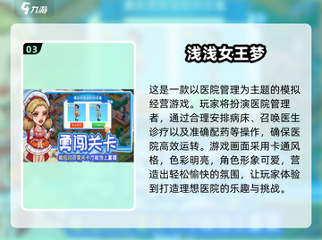 🎉2025超有趣免费小游戏合集，玩到停不下来！🎮截图4