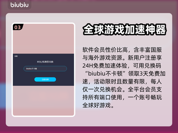 猛兽派对🔥闪退解决+加速器推荐🎉截图4