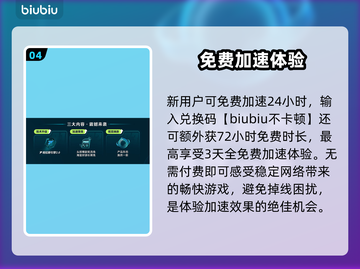 💥绝地潜兵2联机总掉线？速看解决方法！🎮截图5