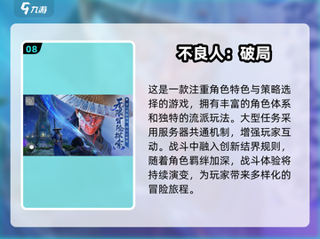 🔥2025年必玩！3D网游排行榜前十🔥截图9