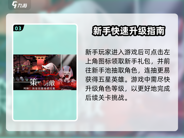 神隐之子🔥超全玩法介绍，必看！🎮截图4