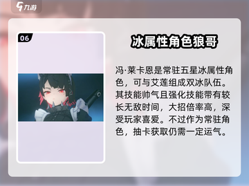 绝区零🔥五星角色技能大曝光！SSR战斗特点全解析截图7