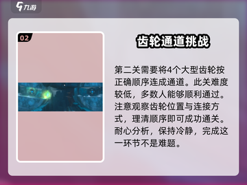 潜水员戴夫🔥冰河地图解锁秘籍💎截图3