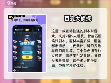 🔥2025超好玩8人联机小游戏推荐！🎮截图6