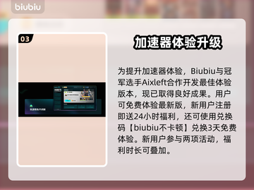 💥活性物质上线时间曝光！速看发售日期！截图4