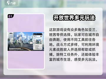 《无限大》公测上线时间🔥等不及了！🎮截图2