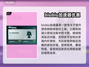 艾尔登法环🔥新手必看！方头括号秘籍大公开📖截图2