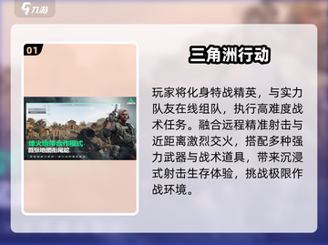 🔥2025最耐玩手游TOP榜💥截图2