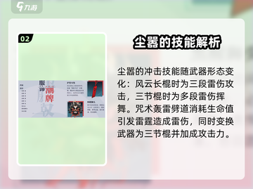 归龙潮尘嚣🔥粤语玩家的狂欢🎉游戏体验炸裂！截图3
