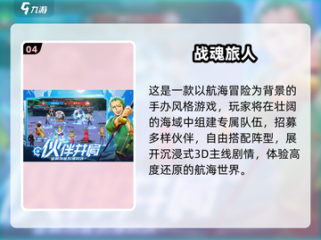 🔥2025最火中文手游TOP榜🎮必玩清单来袭！截图5