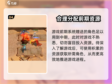 潮汐守望者🔥游戏体验超神！玩法揭秘👇截图5