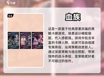 盛大手游推荐🔥哪些值得玩？🎮截图5