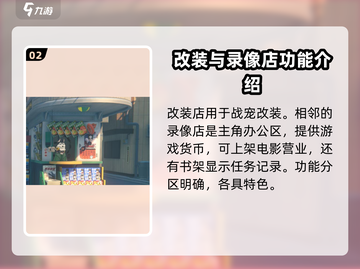 绝区零新艾利都地图全区域曝光🔥快来看！截图3