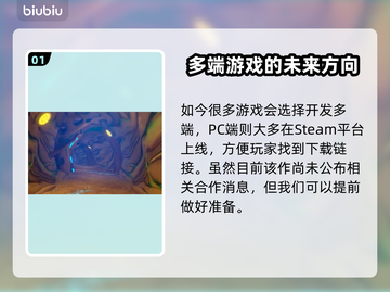 原神游戏玩家必看！悠星大陆加速器🔥推荐截图2