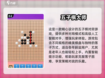 🔥2025热门手游推荐，老年人也能玩得开心！🎮截图3