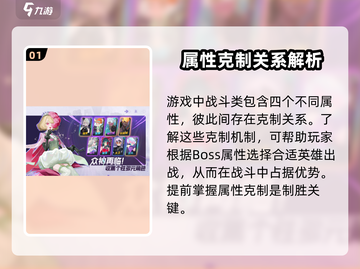 众神派对🔥新手必看！玩转游戏全攻略💎截图2