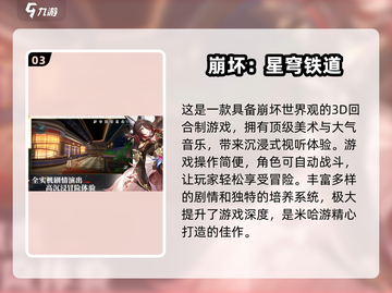 回合制手游排行榜🔥2025最值得玩的合集🎉截图4