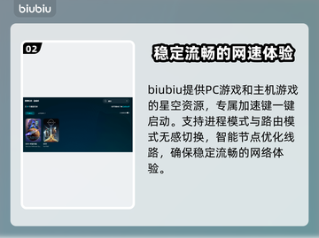 星空卡顿？这些解决方法让你畅玩无忧🔥🚀截图3