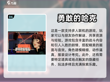 🔥2024超FUN小人闯关游戏合集🎮截图7