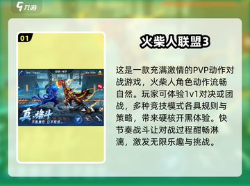 2025最🔥游戏合集🎮未来玩家必玩清单✨截图2
