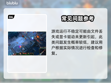🎮LOL打团掉帧？这招瞬间提升帧率！💥截图7
