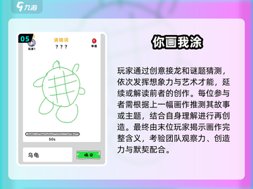 🎨2025最值得玩的画画手游🔥下载指南来了！截图6