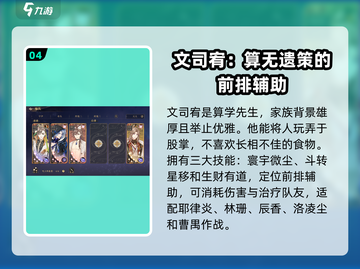 花亦山心之月🔥五大男主登场，谁是你的心动pick？截图5