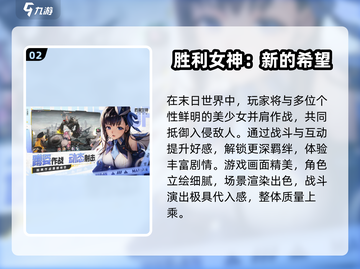 🔥2025美国最火网游TOP榜新鲜出炉！🎮截图3
