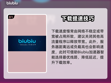 🔥SD高达G世代永恒下载龟速？🚀截图2