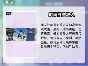 航海王壮志雄心：塔西米技能🔥超强解析！截图4