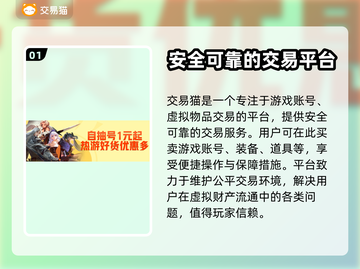 原神自抽号安全大揭秘！💥游戏党必看🔥截图2