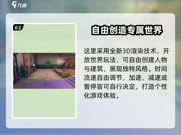 沙石镇时光💎钻戒购买攻略！📍游戏党必看截图3