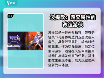 崩坏星穹铁道2.2卡池🔥必出新角色，详情抢先看！截图4