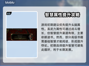 苏丹的游戏🔥全流程攻略，新手必看⚡截图4