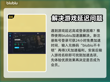 名利游戏上线日期🔥提前玩转名利场！🎉截图5